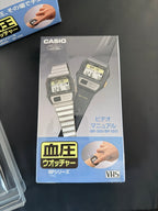Casio BP-120 blood pressure and heart rate watch Japan 1993 - VINDIGI