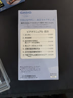 Casio BP-120 blood pressure and heart rate watch Japan 1993 - VINDIGI