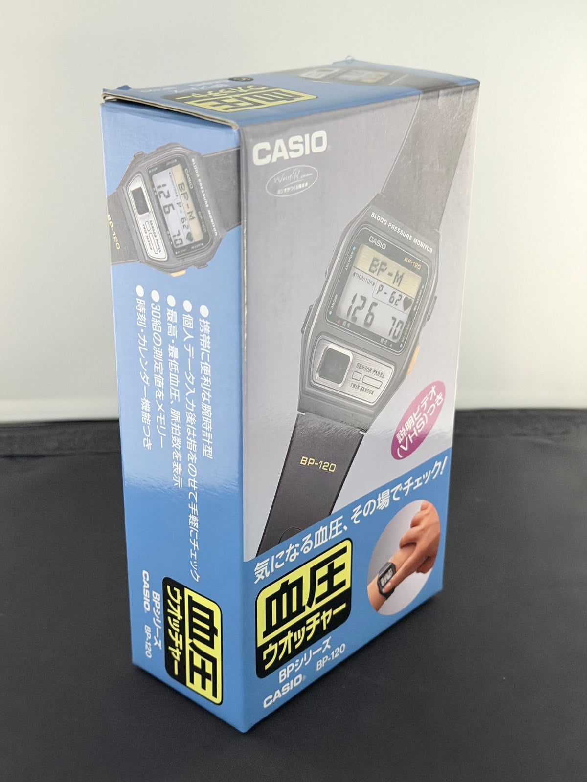 Casio BP-120 blood pressure and heart rate watch Japan 1993 - VINDIGI