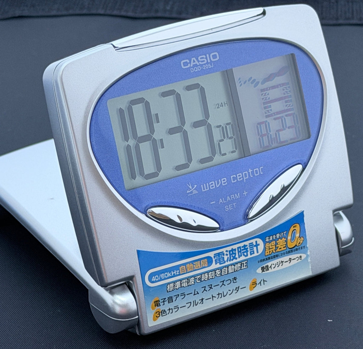 Casio DQD-205J-2JF vintage Japanese-market digital desktop alarm clock - VINDIGI