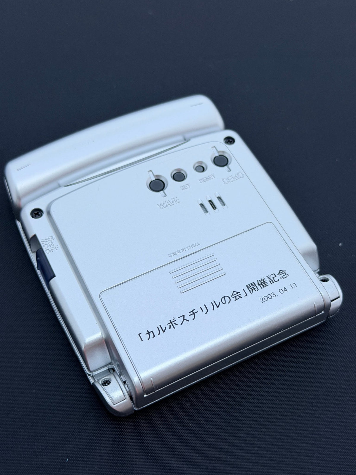Casio DQD-205J-2JF vintage Japanese-market digital desktop alarm clock - VINDIGI